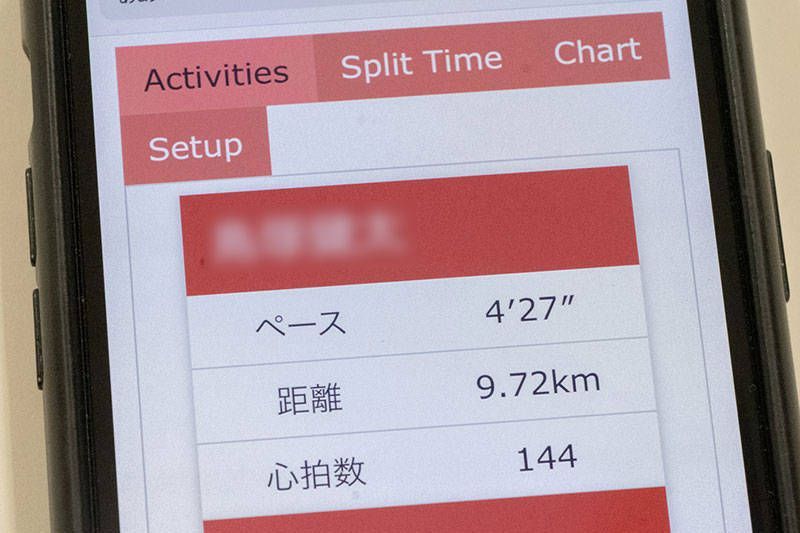 会議室での取材中、グラウンドで走っている選手のリアルタイムトラッキングデータの一部を見せてくれた
