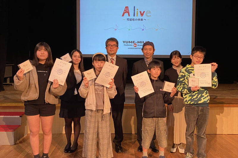 講座を終えて修了証書を受け取る子どもたち