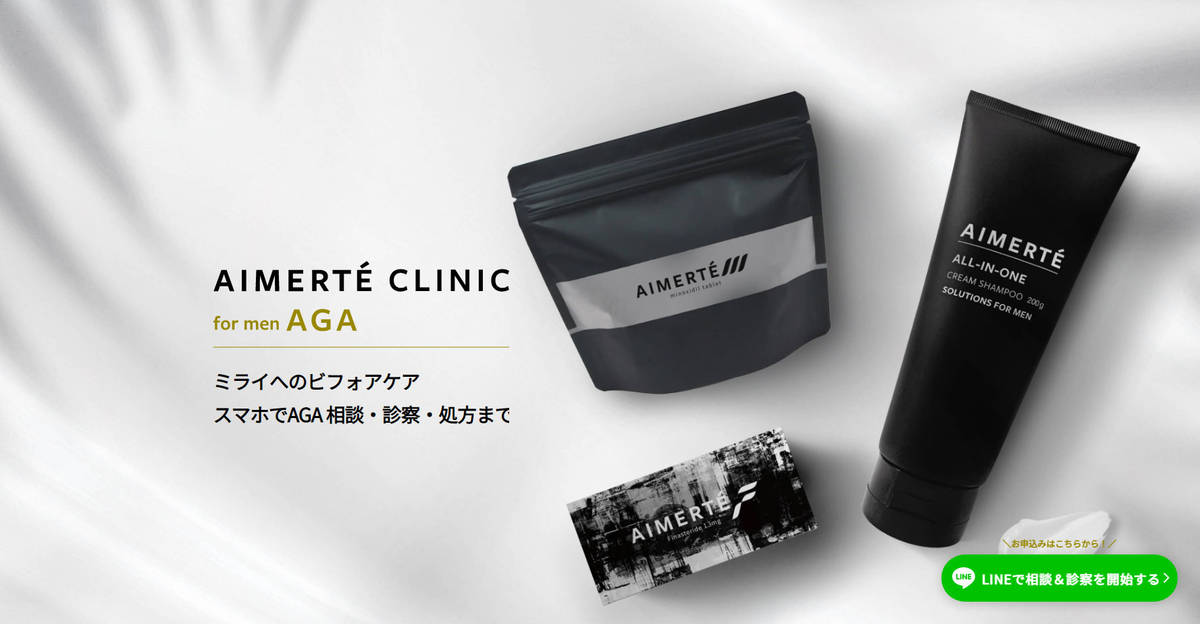 AIMERTÉ CLINIC for men AGA