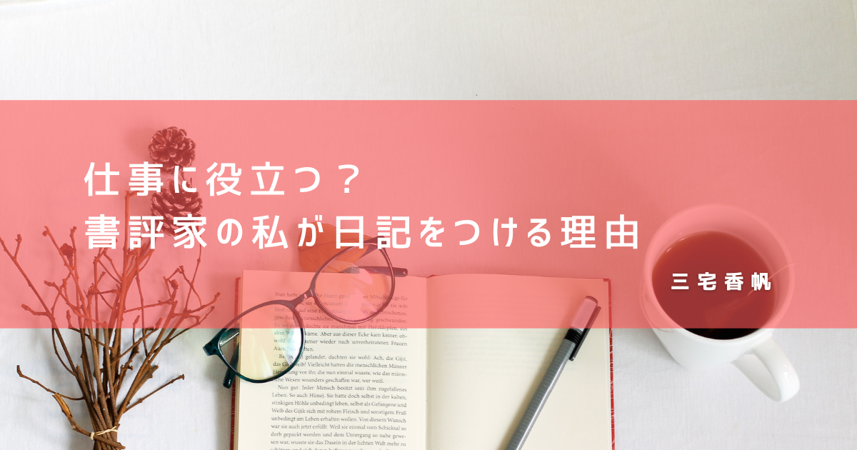 タイトル画像